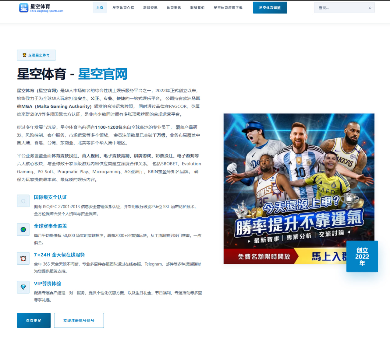 世界杯2026焦点：美国队阵容轮换和前场接应层次解析