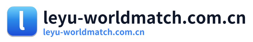 leyu-worldmatch.com.cn Logo